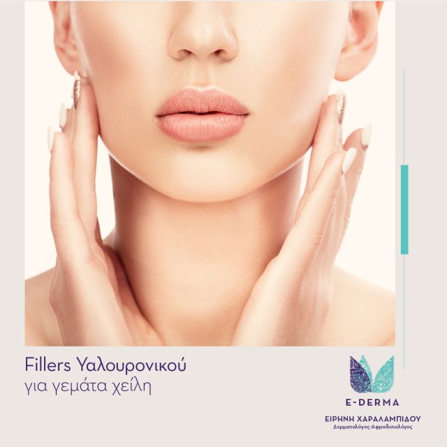 Καλοσχηματισμένα και σαρκώδη χείλη με τα Fillers Υαλουρονικού Οξέος. Με επαγγελματική αντιμετώπιση, στο ιατρείο μας μπορείτε να δοκιμάσετε την μοναδική θεραπεία που δεν έχει ηλικία.⁣
⁣
📌 Χατζηδημητρίου 18, Γιαννιτσά 📞 23820 81360⁣
⁣
#Ederma #dermatologist #fillers #Giannitsa