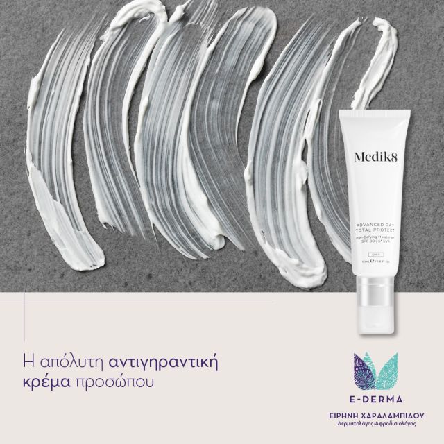 Μία πλούσια θρεπτική ενυδατική κρέμα ημέρας, η οποία καταπολεμά τη γήρανση του δέρματος! H Advanced Day Total Protect της Medik8, προστατεύει από τη ρύπανση και τη διαδικασία της γλυκοζυλίωσης. ενώ παρέχει εντατική δράση αναζωογόνησης και υψηλή προστασία UVA & UVB.⁣
⁣
Θα την βρεις στο e-shop μας!⁣
⁣
#Ederma #Medik8 #skinprotection #dermatologist